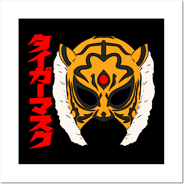 Tiger mask side basic Wall Art by AJSMarkout